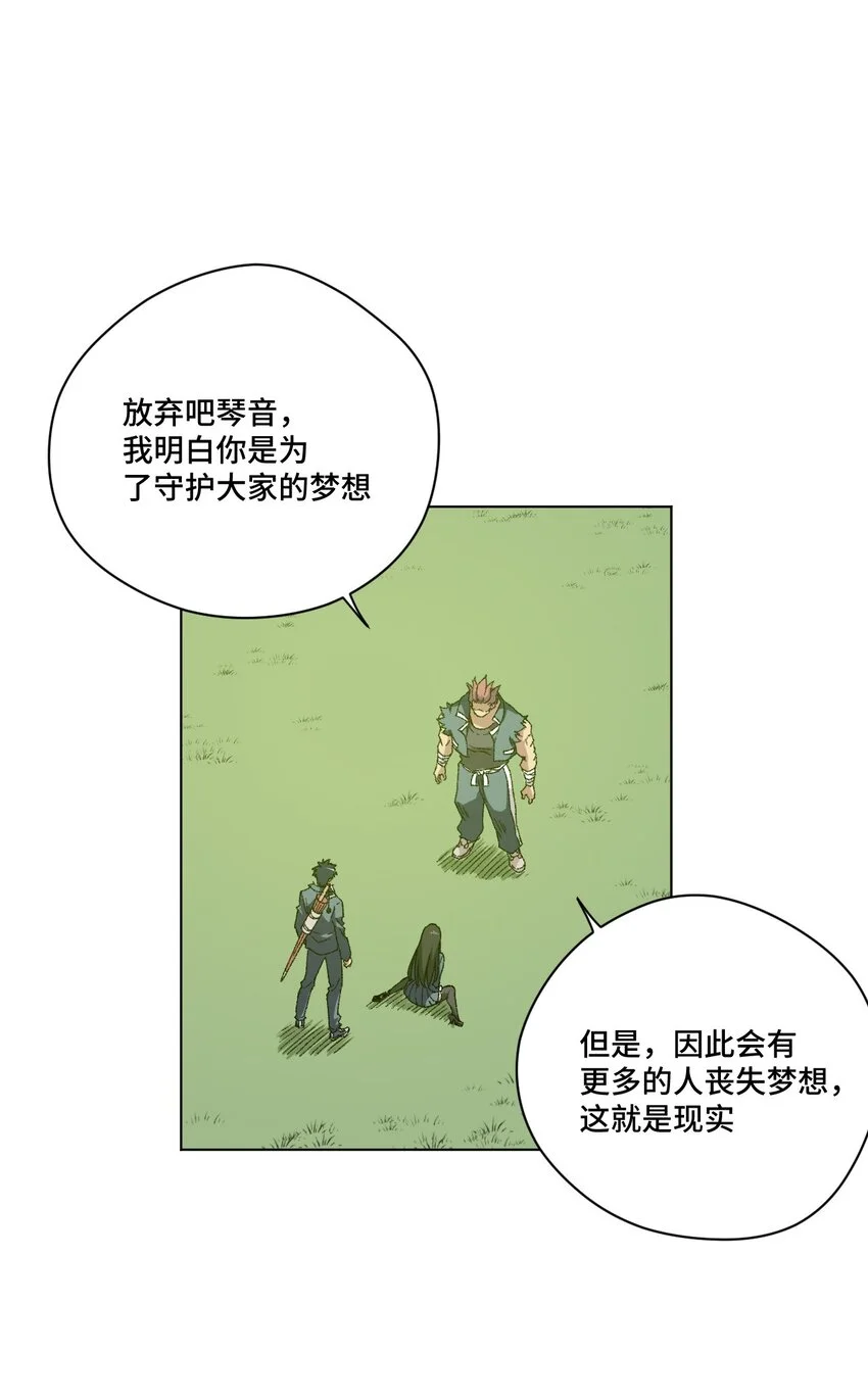 56 特长部的真相37
