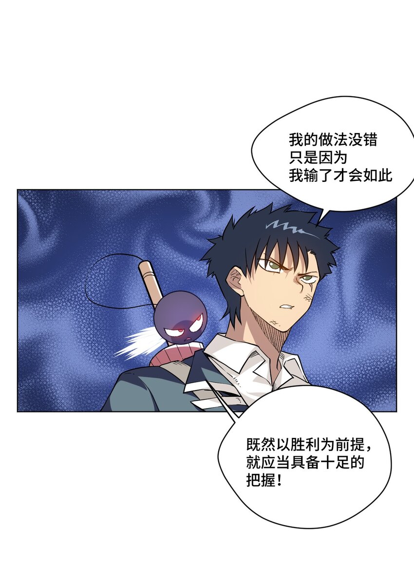 32 诱导25