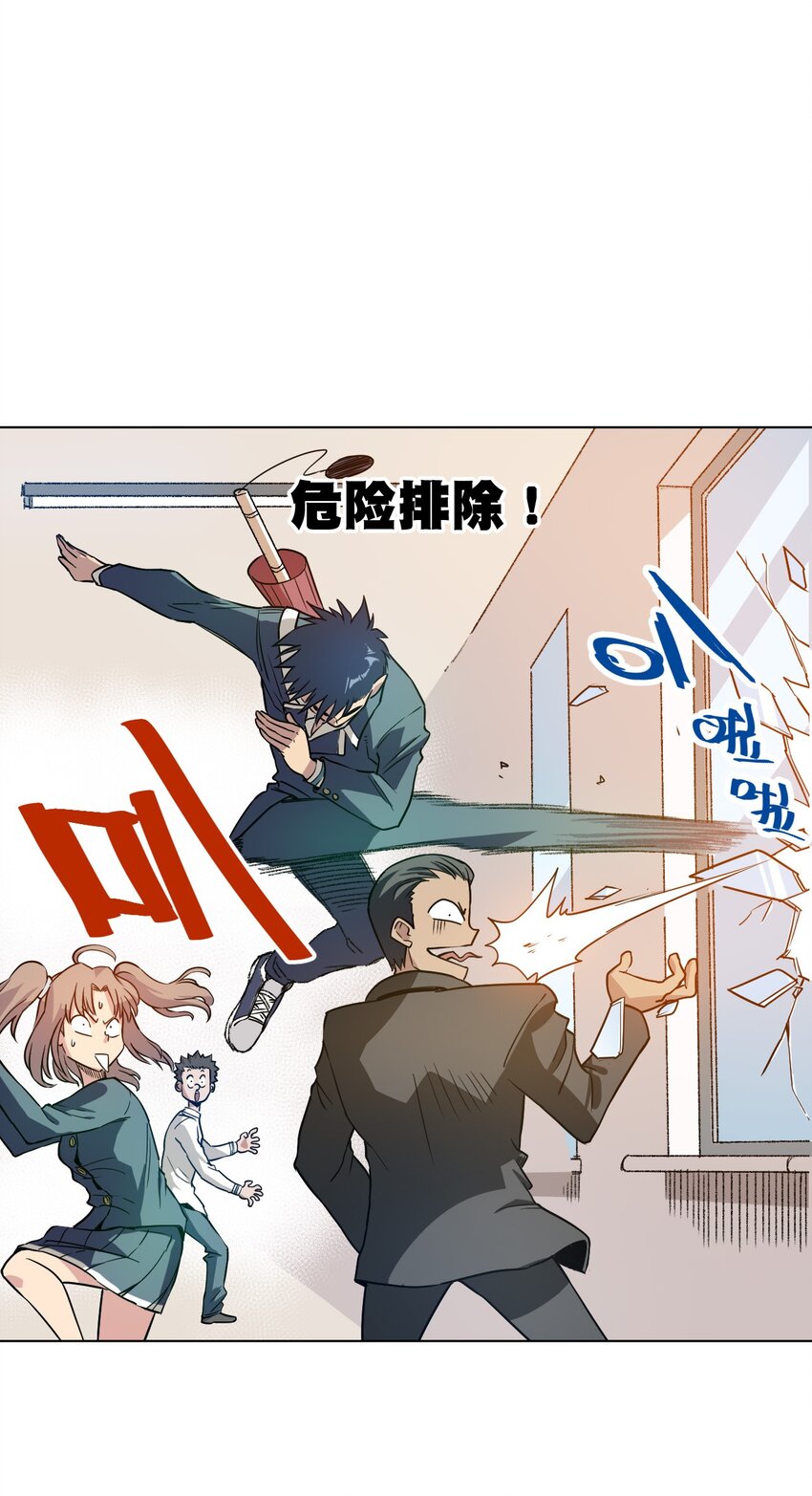 14 排除，危险？37