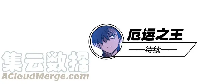 151 薛星繁的潜力48