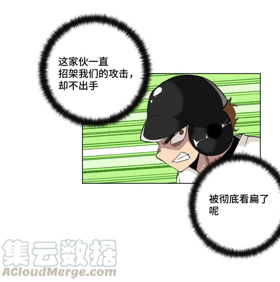 110 面具实战44
