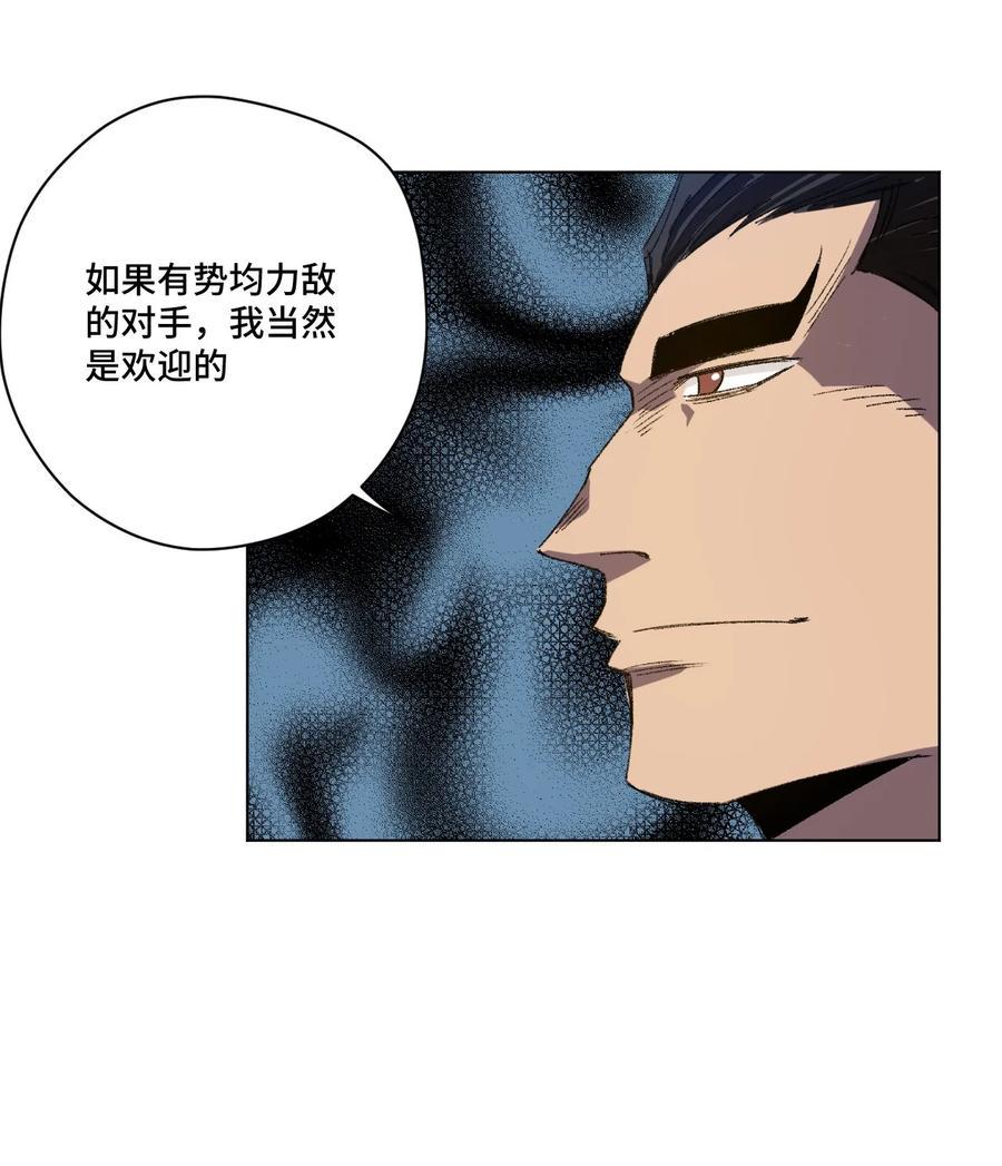 109 厄运神教危机？！35