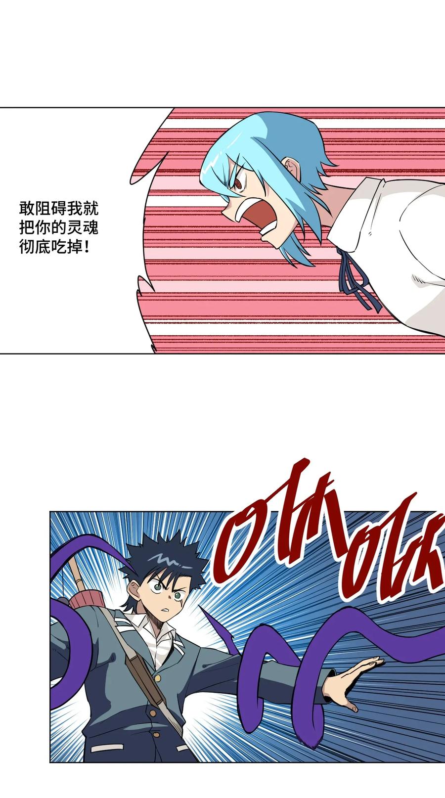 194 厄运伊始20