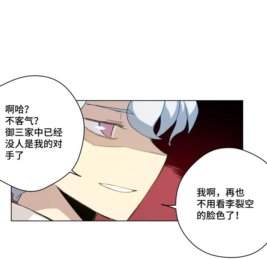 104 亡灵53