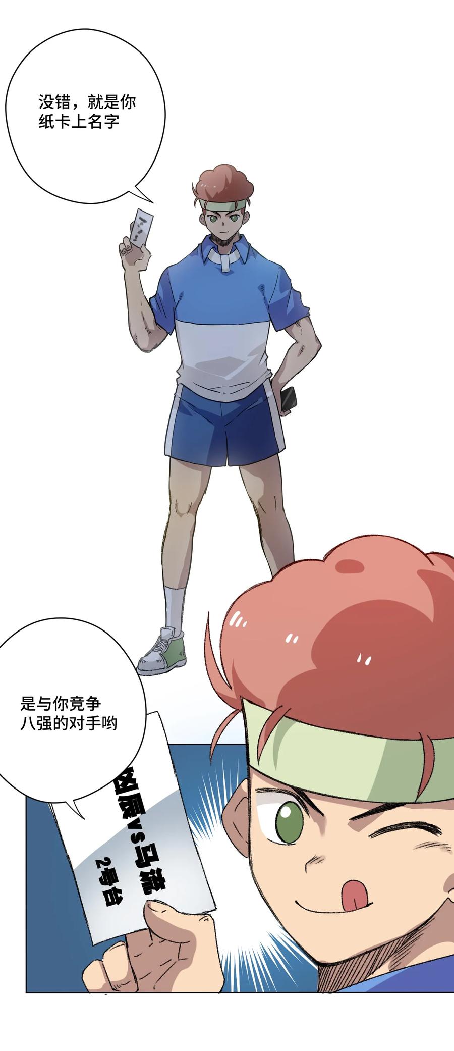 130 无法消失的预感26