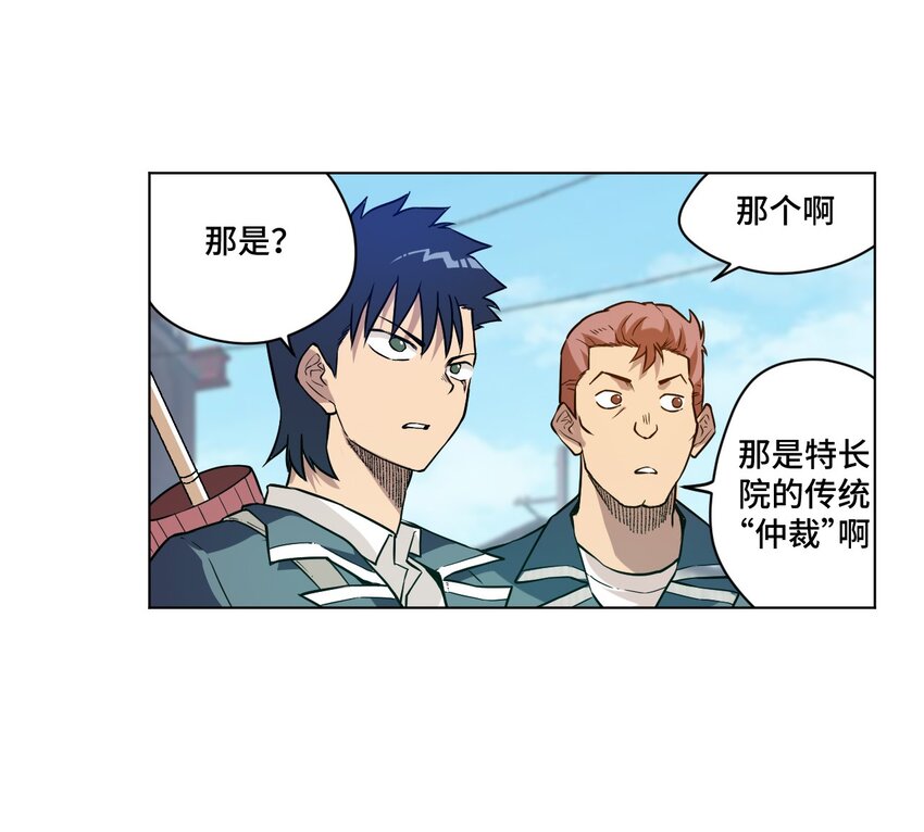 22 特长部27