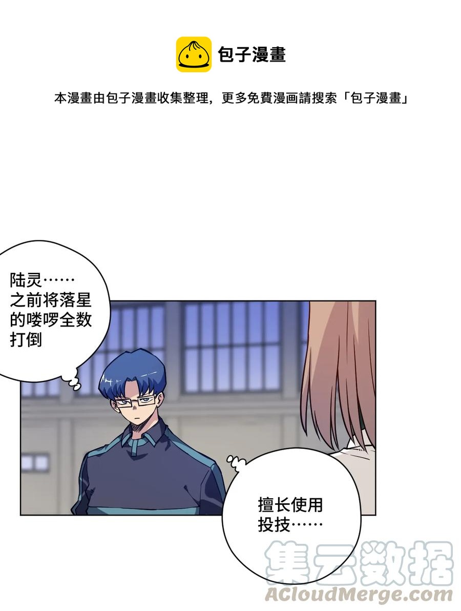 128 捉摸不定的刘星0