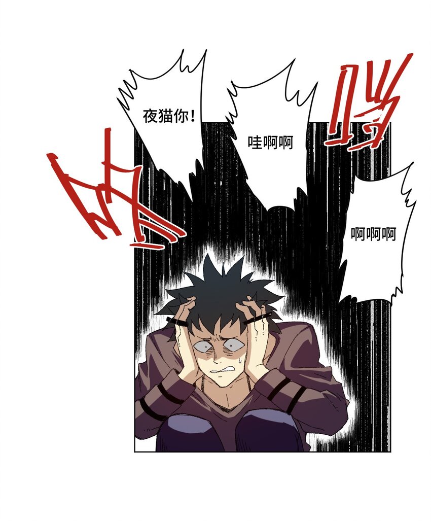 67 黑暗中的遗漏11
