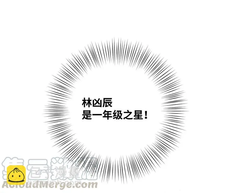 94 厄运部出击！48