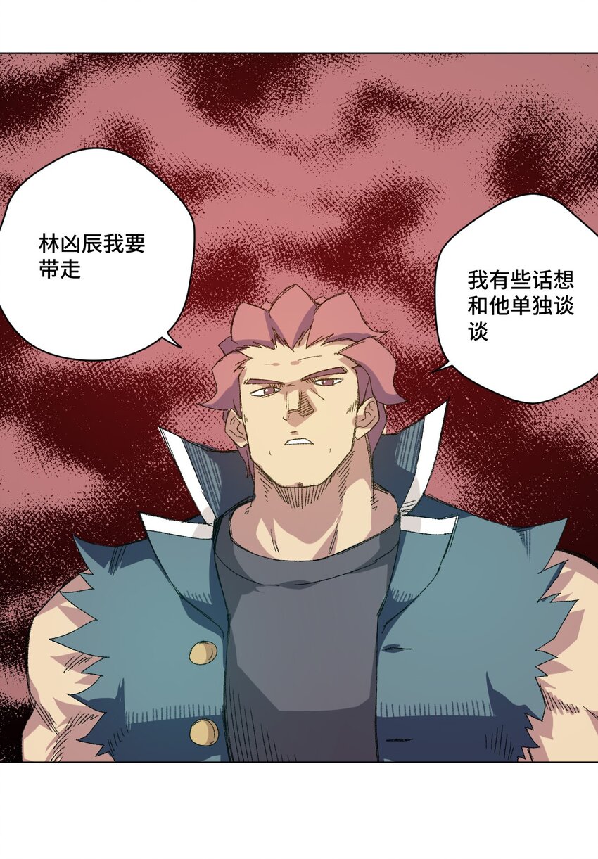 54 混乱的特长部37