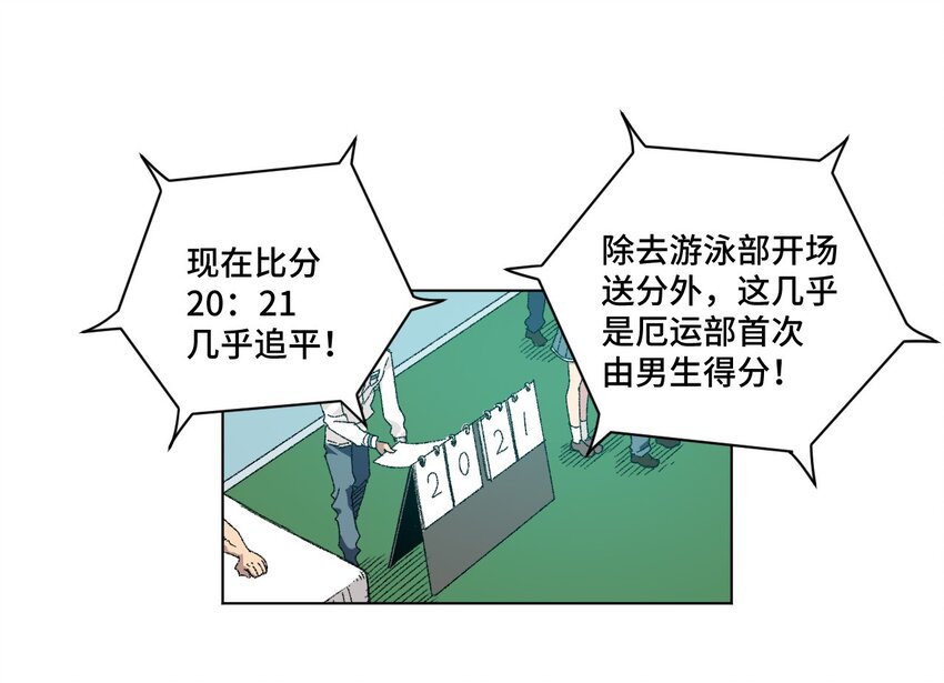 75 狂乱对流水19