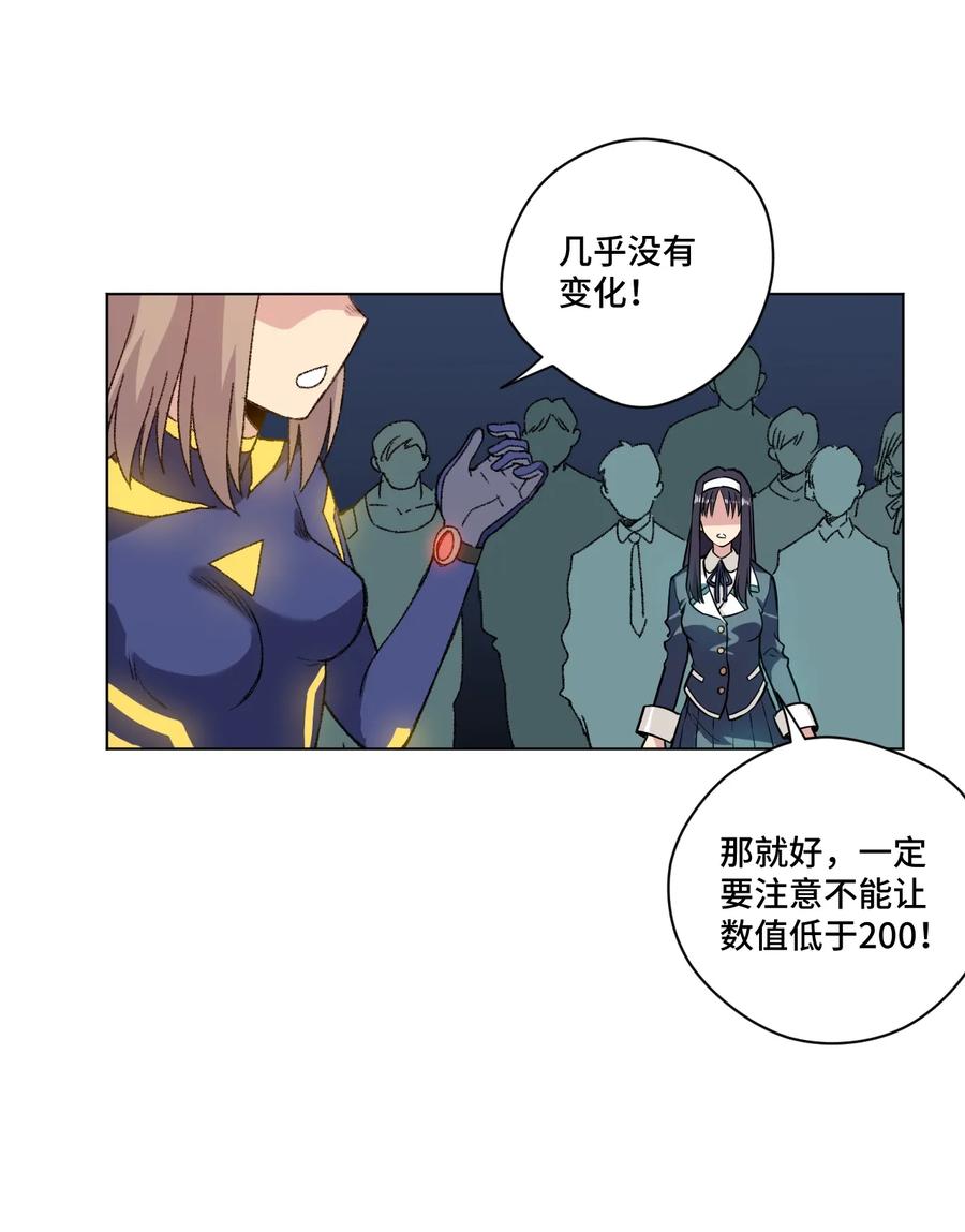 137 厄运！变化？！51