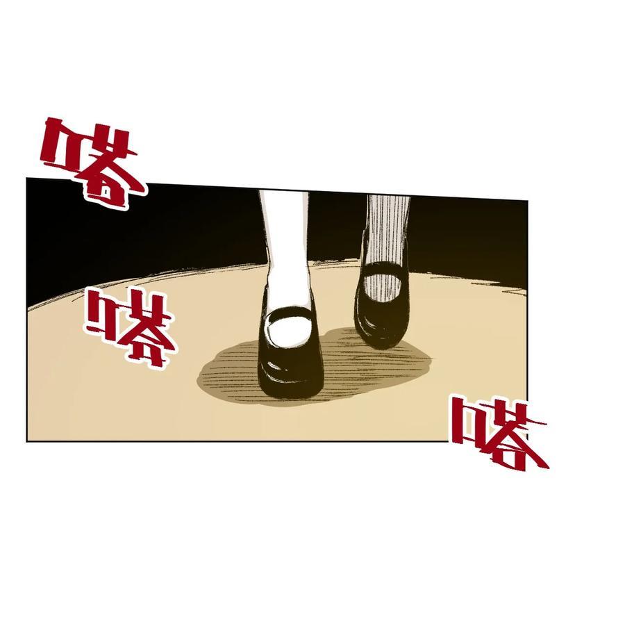 115 蛊惑6