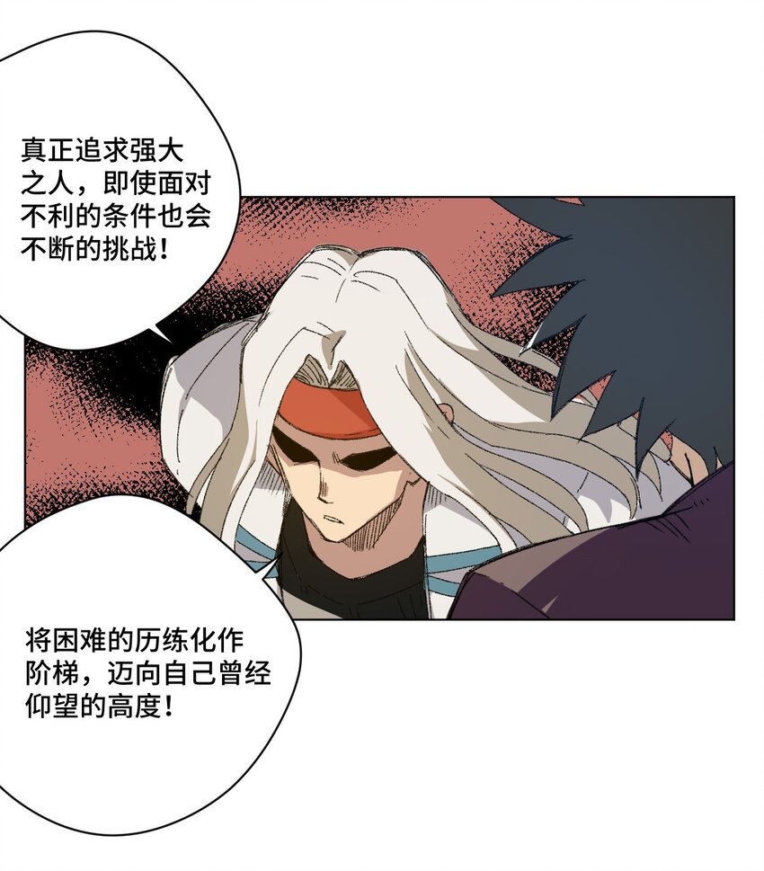 72 强者的追求51