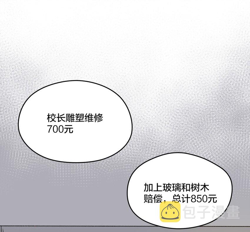 02 祸不单行26