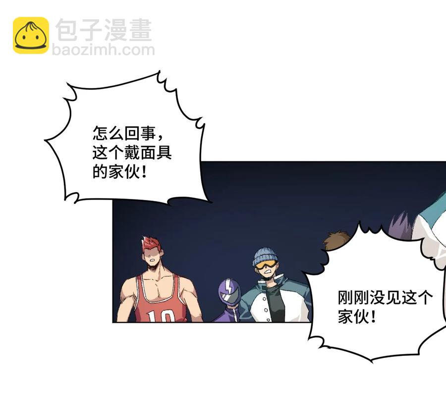 110 面具实战3