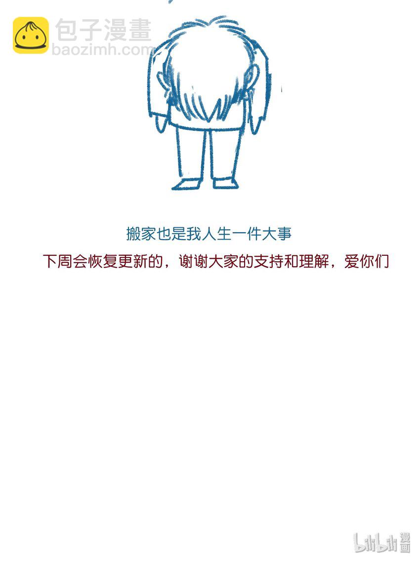 小剧场 搬家停更5
