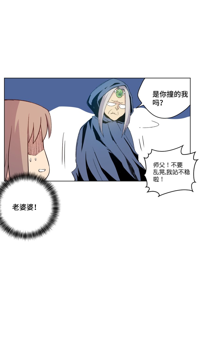 43 误解39