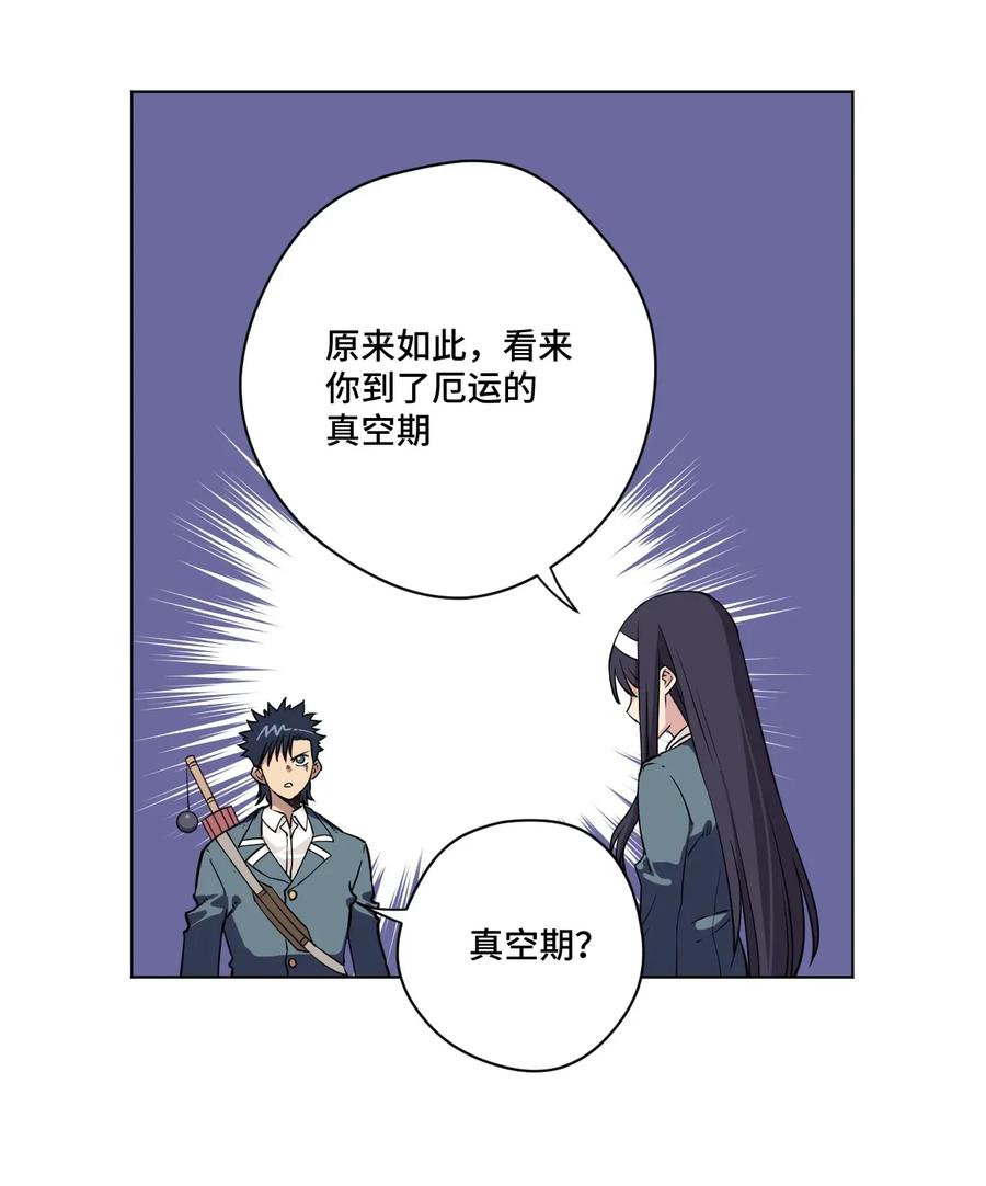 181 新势力的崛起13