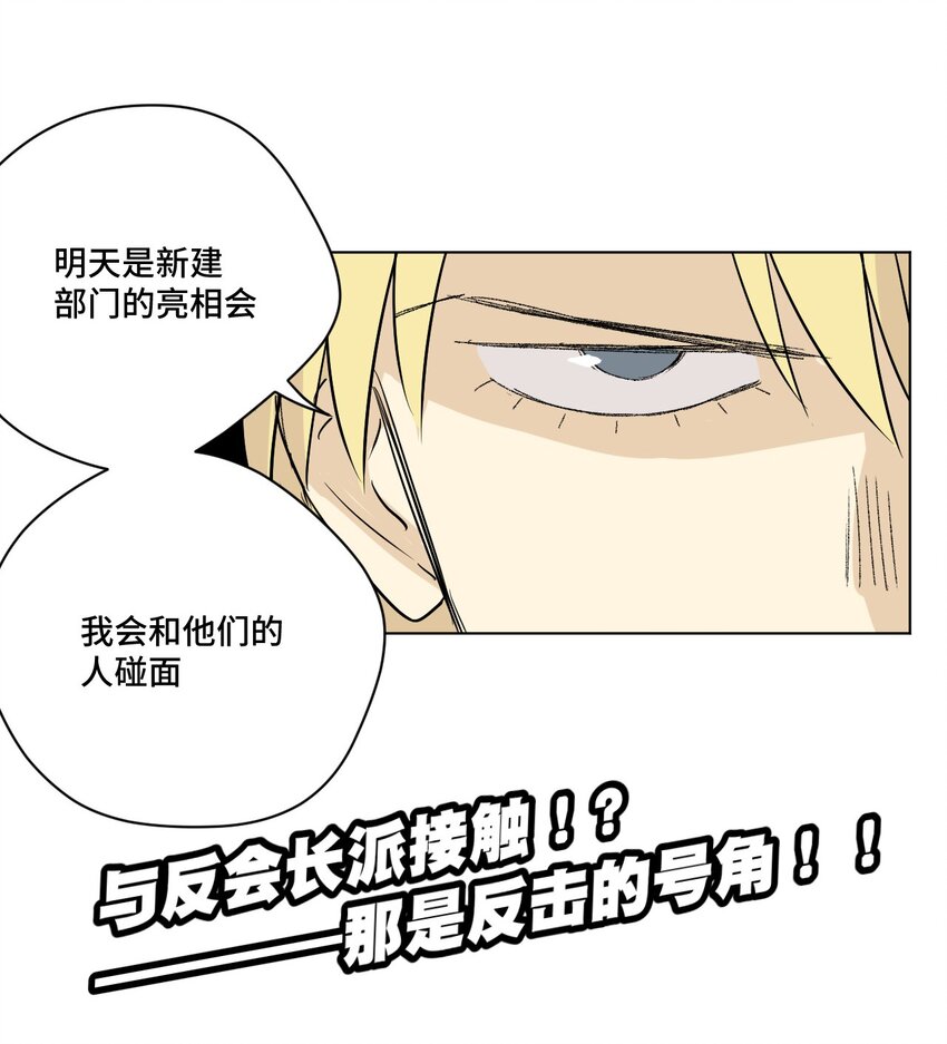 49 野心57