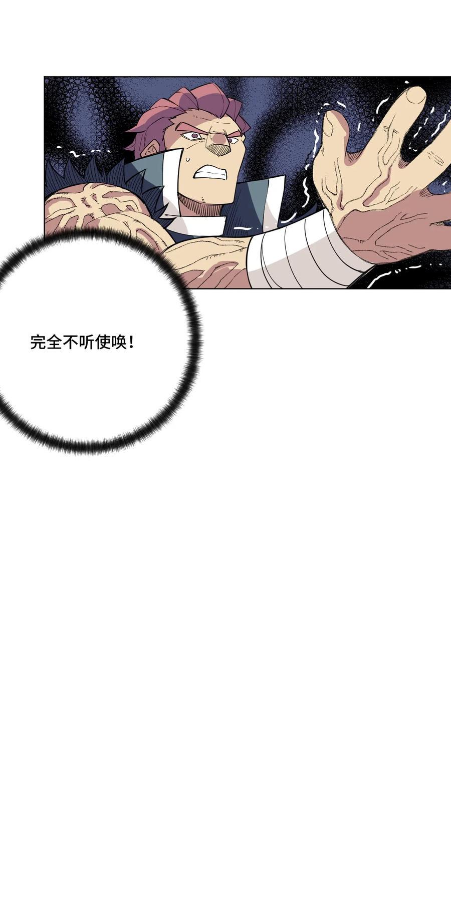 216 裂空之力33