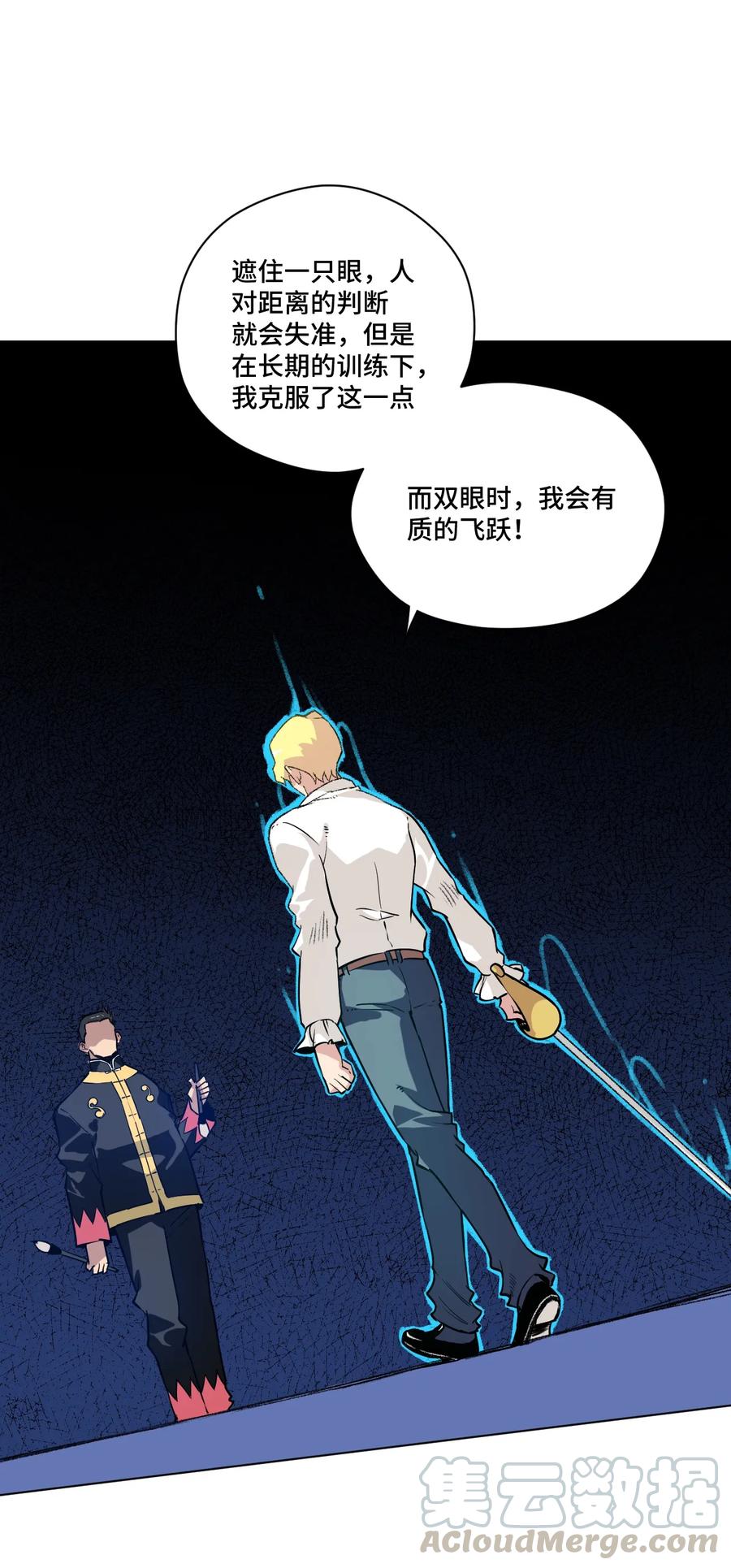 131 胜与败4
