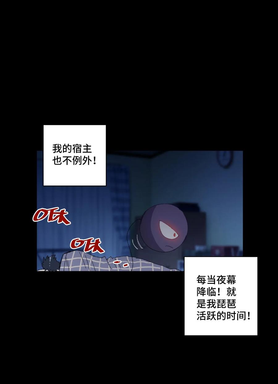 98 格局改写47
