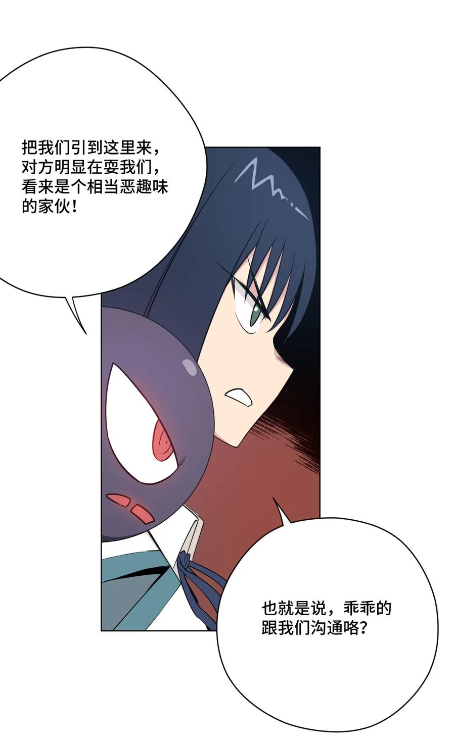 176 挑衅者31