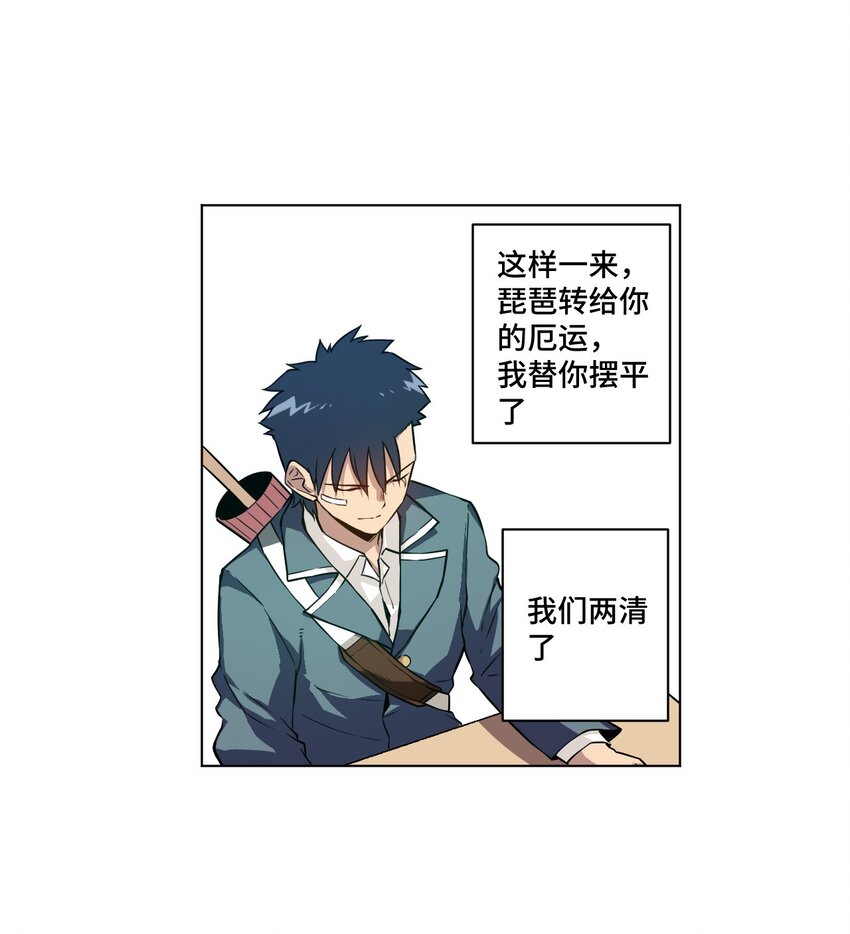 21 前方的路17