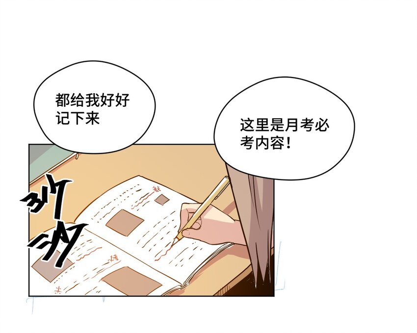32 诱导38