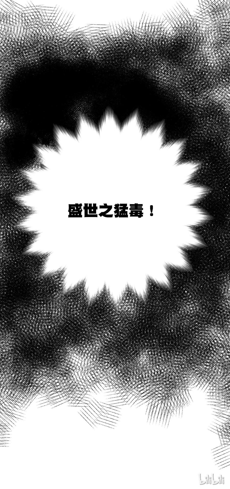 133 坚定的心29