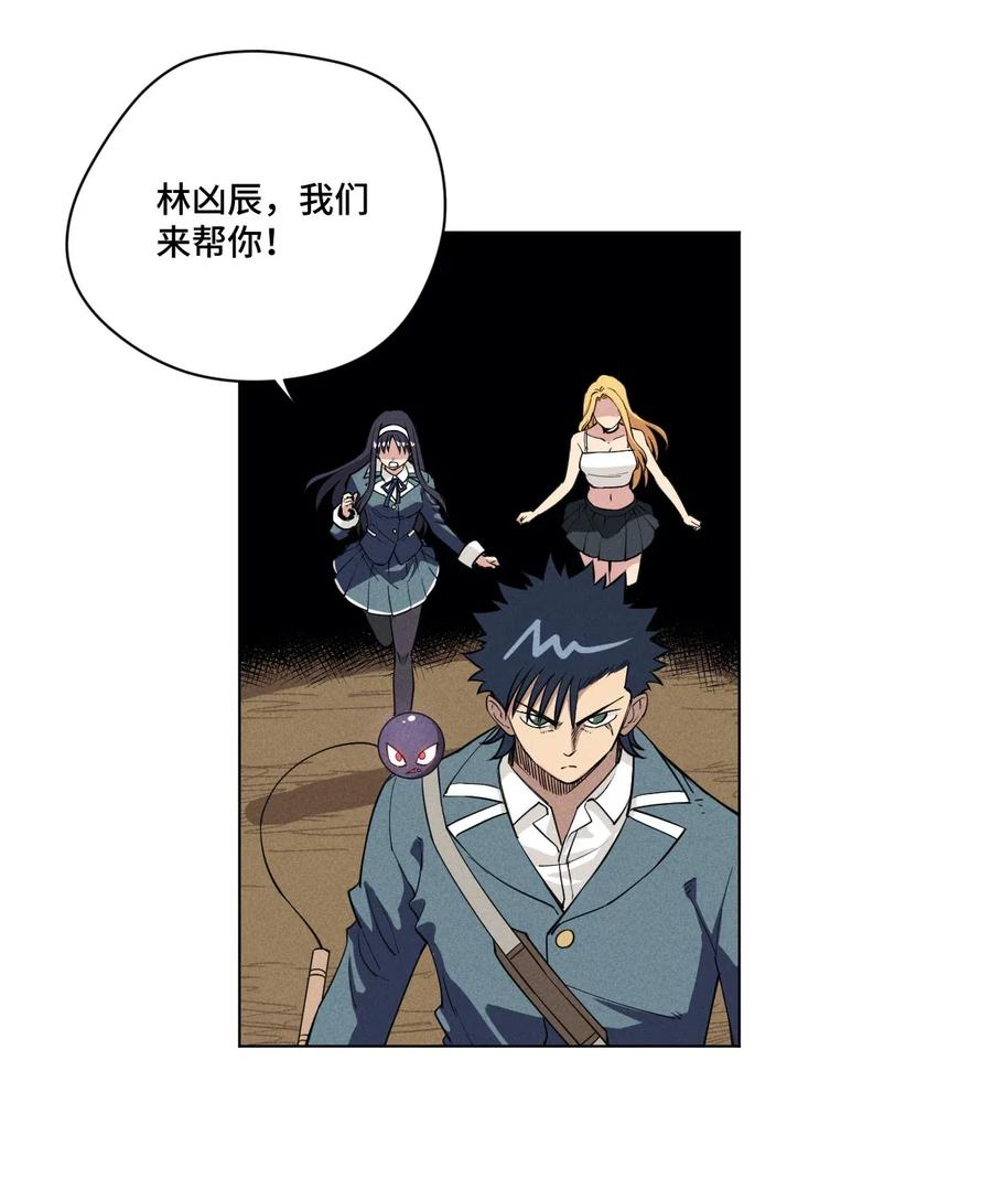 219 真假空幻26