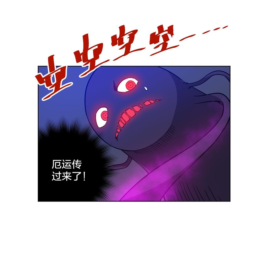 07 妖灵？26