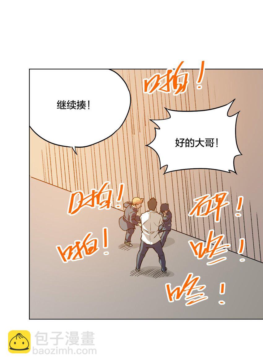 06 厄运与邪魔46