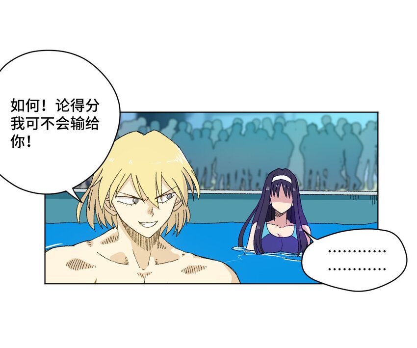 75 狂乱对流水45