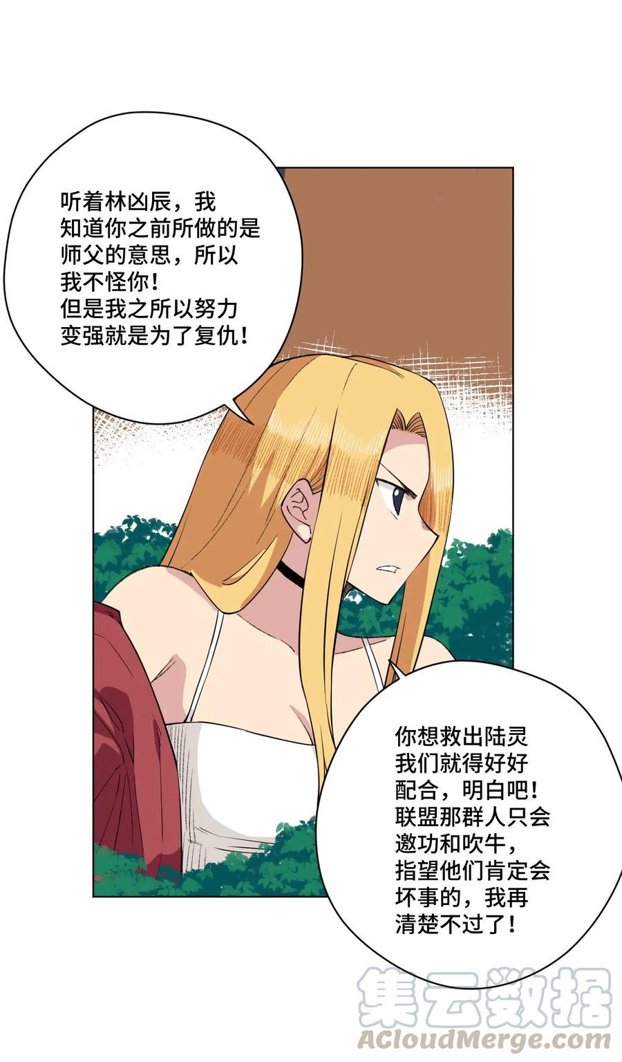 213 另一个据点28
