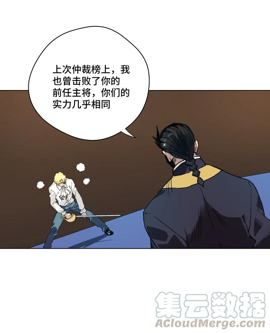 130 无法消失的预感36