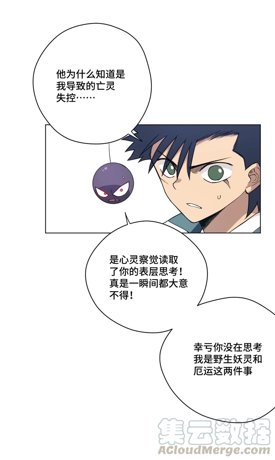 169 仲裁榜的落幕4