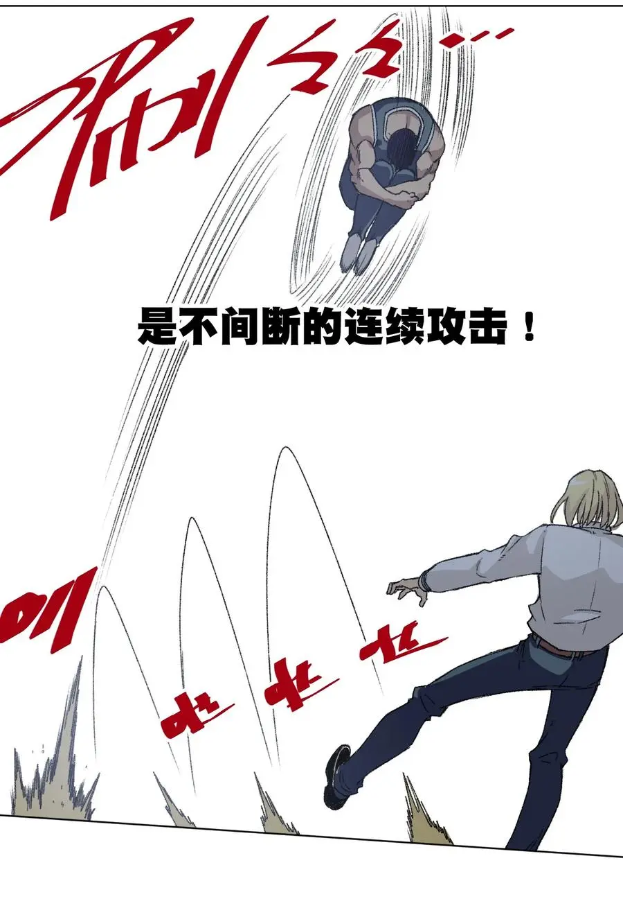 151 薛星繁的潜力27