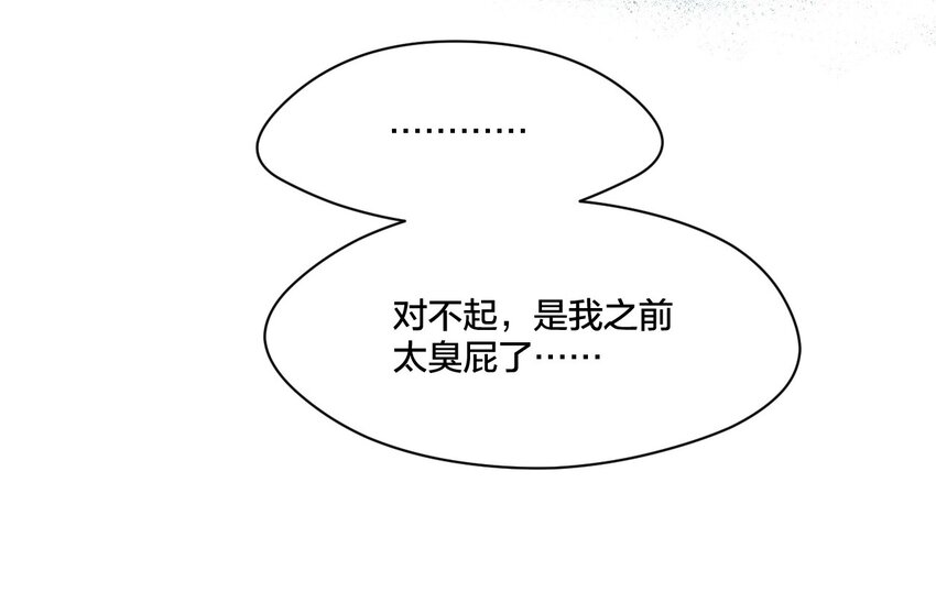 09 妖灵琵琶18