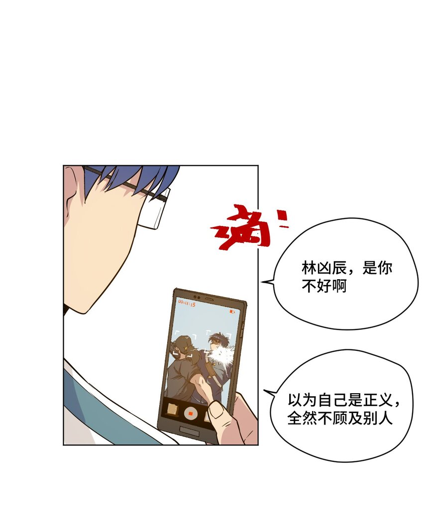 35 反击的狼烟17