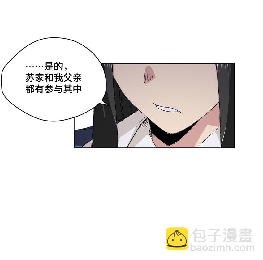 49 野心28