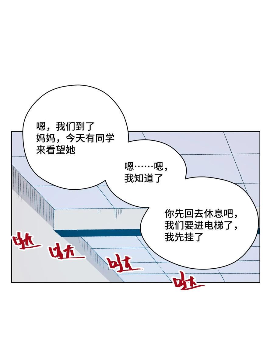 112 赵美英的心结53