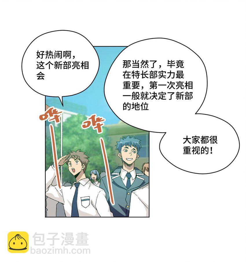 50 暗流涌动20