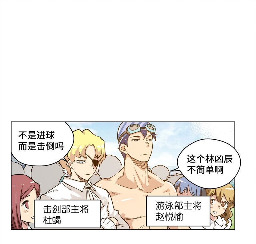 29 琵琶诡计22