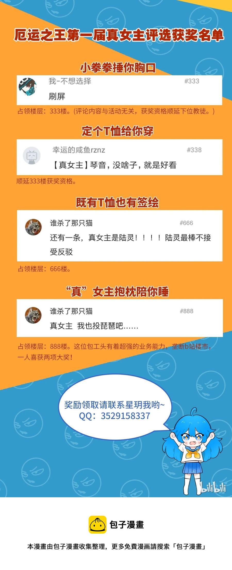 122 薛星繁的力量54