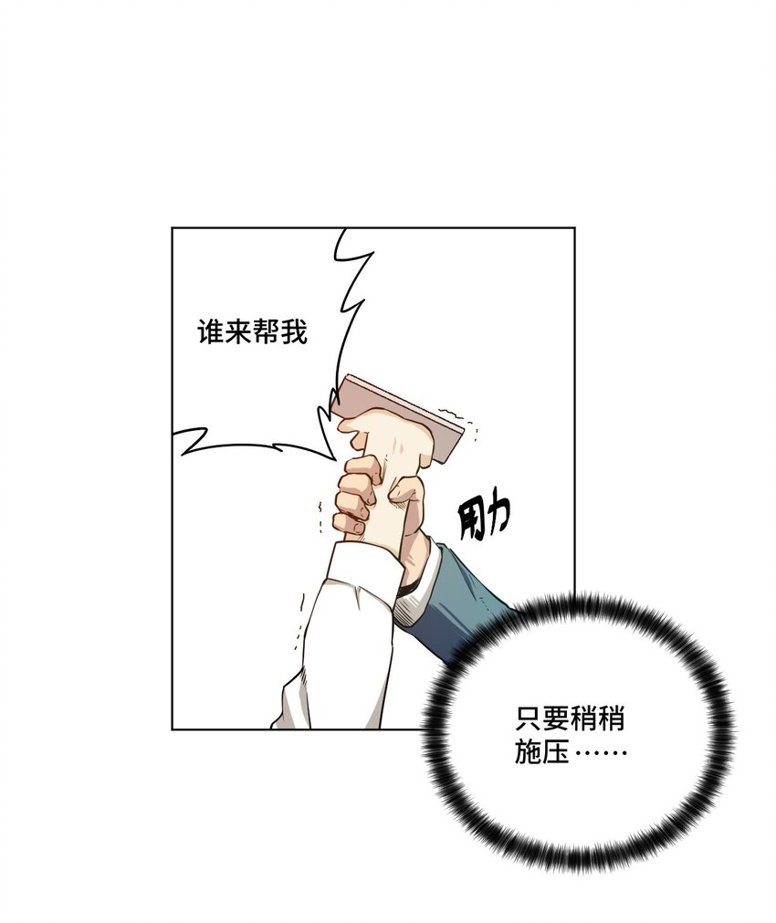 19 美琪，厄运2