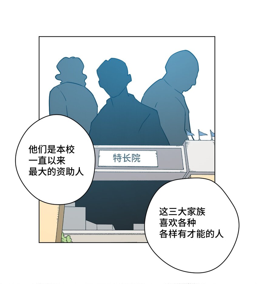 38 御三家36