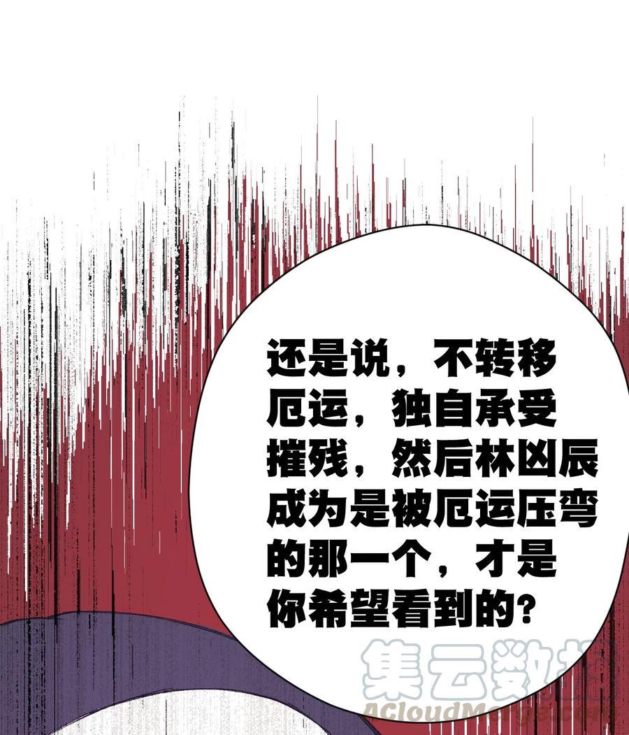 105 坦白48