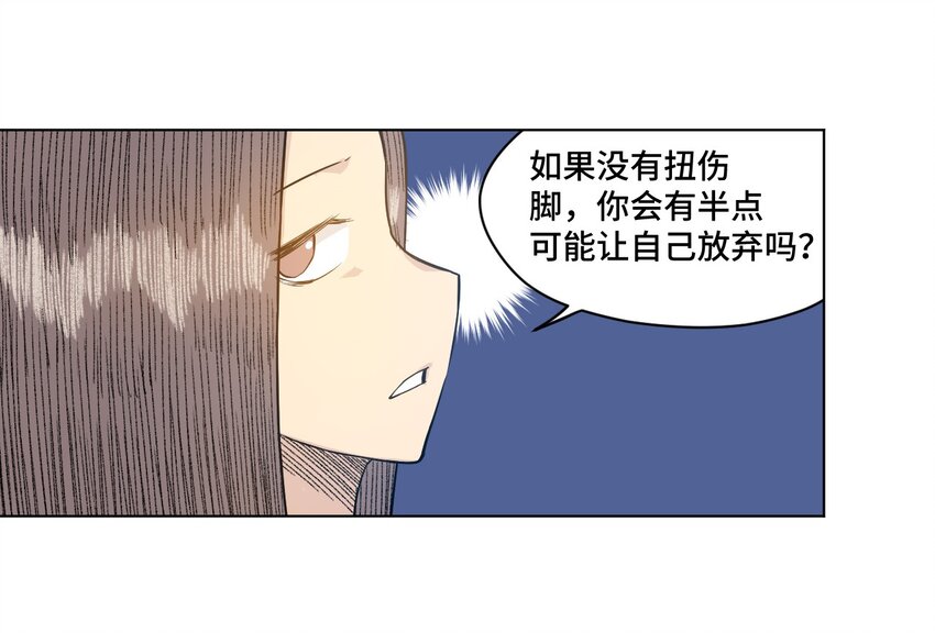 20 美琪的下场43